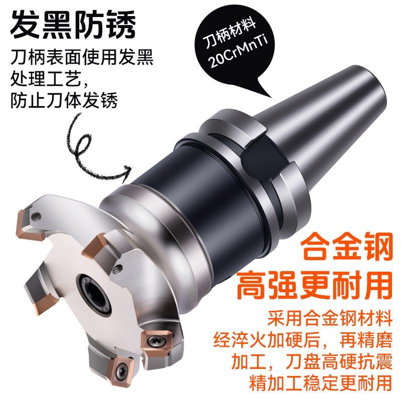 45度盘刀KM12壳形面铣刀盘平面铣刀头SEKT1204飞刀盘数控刀盘BT40