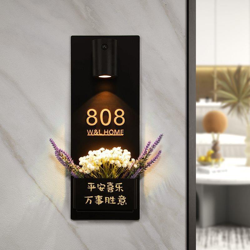 充电感应灯插花门牌发光创意家用新居感入户装饰网红平安