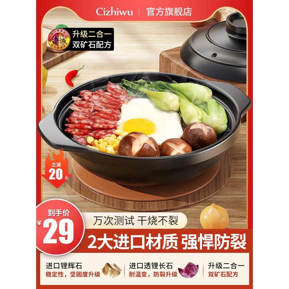 砂锅炖锅家用燃气耐高温干烧煲仔饭煤气灶专用煲汤陶瓷商用小沙锅