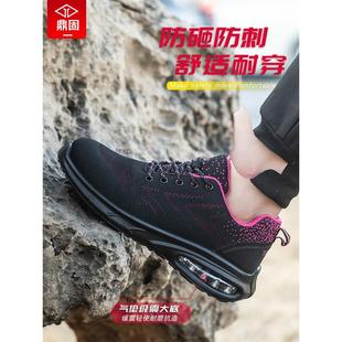 女款 劳保鞋 女士轻便软底钢头防砸防刺穿工作老保带钢板工地透气夏
