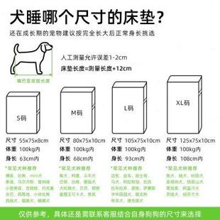 KOAZY 大型犬窝宠物垫子 考拉累矫形狗床垫可拆洗狗窝四季 通用夏季