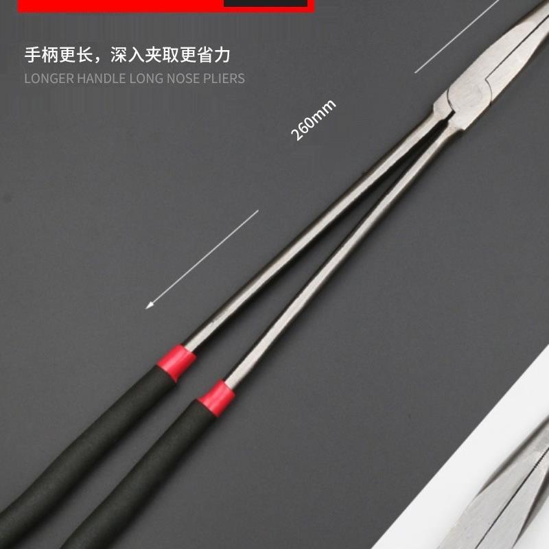 加长型尖咀钳尖嘴弯嘴钳尖头钳子11寸 16超长尖口工业级手工O型嘴