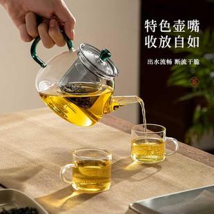煮茶壶玻璃烧水壶家用耐高温泡茶专用可加热电陶炉泡茶器茶具套装
