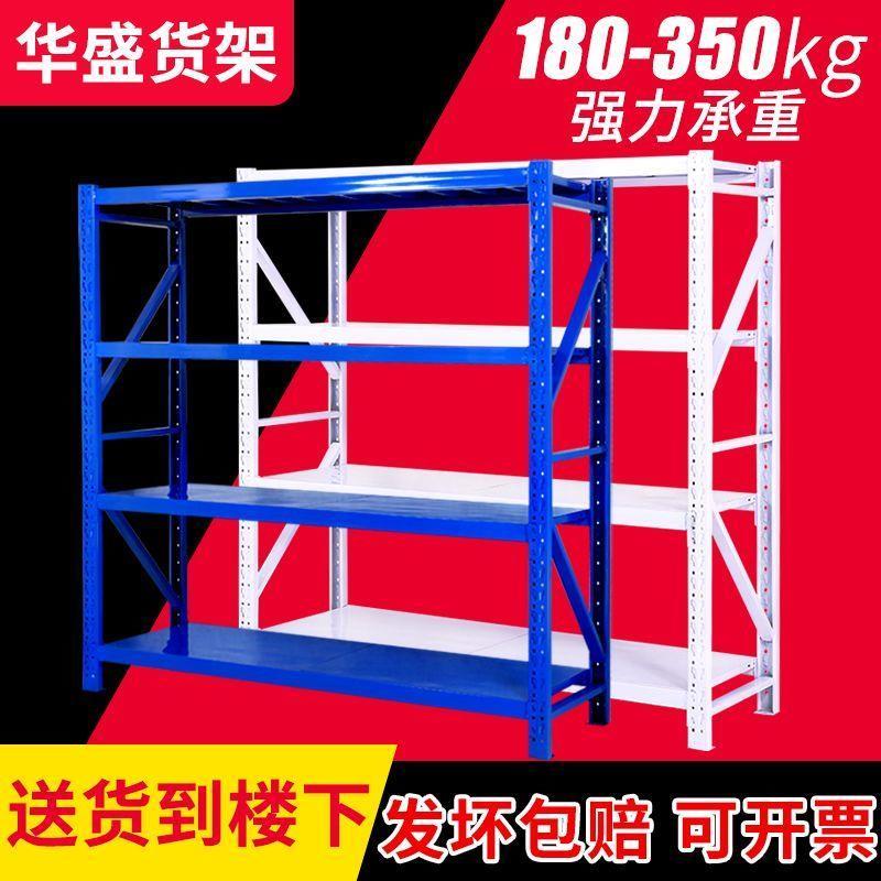 货架置物架多层仓储重型展示架超市家用仓库房阳台落地储物铁架子