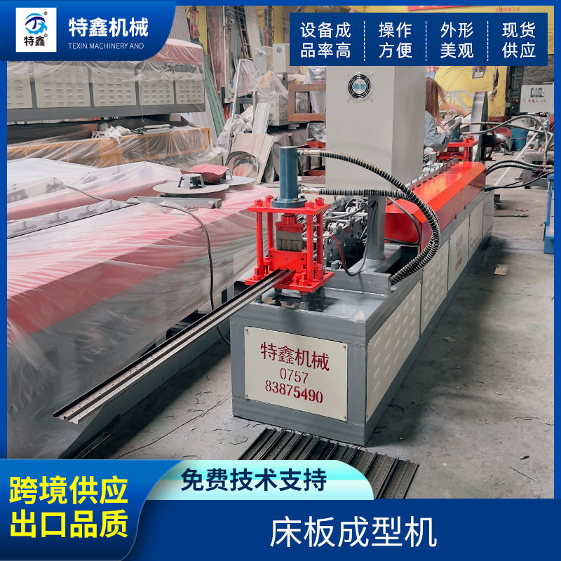 不锈钢床板成型机 全自动床板成型生产线设备冷弯成型机械设备,机械设备,其他机械设备,淘宝优惠券,粉丝福利购,淘宝优惠卷
