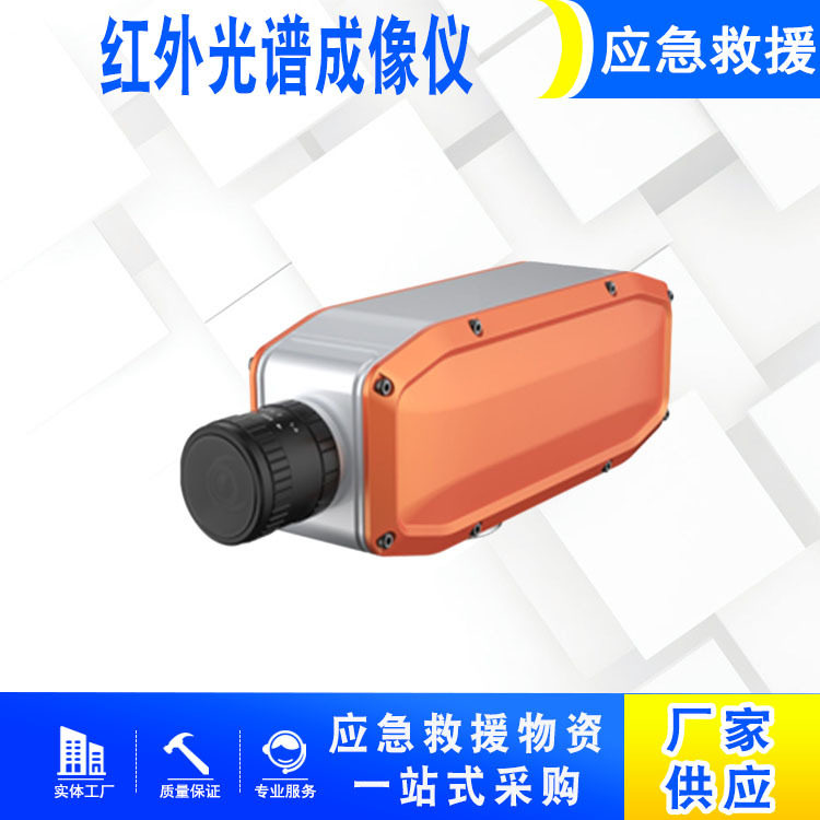 热成像瞄红外光谱成像仪640分辨率激光测距自动归零设备