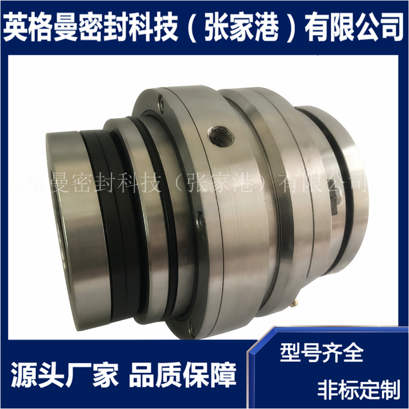 搅拌器机械密封 70SV35M-5.45机械密封 SHARPE搅拌器机械密封