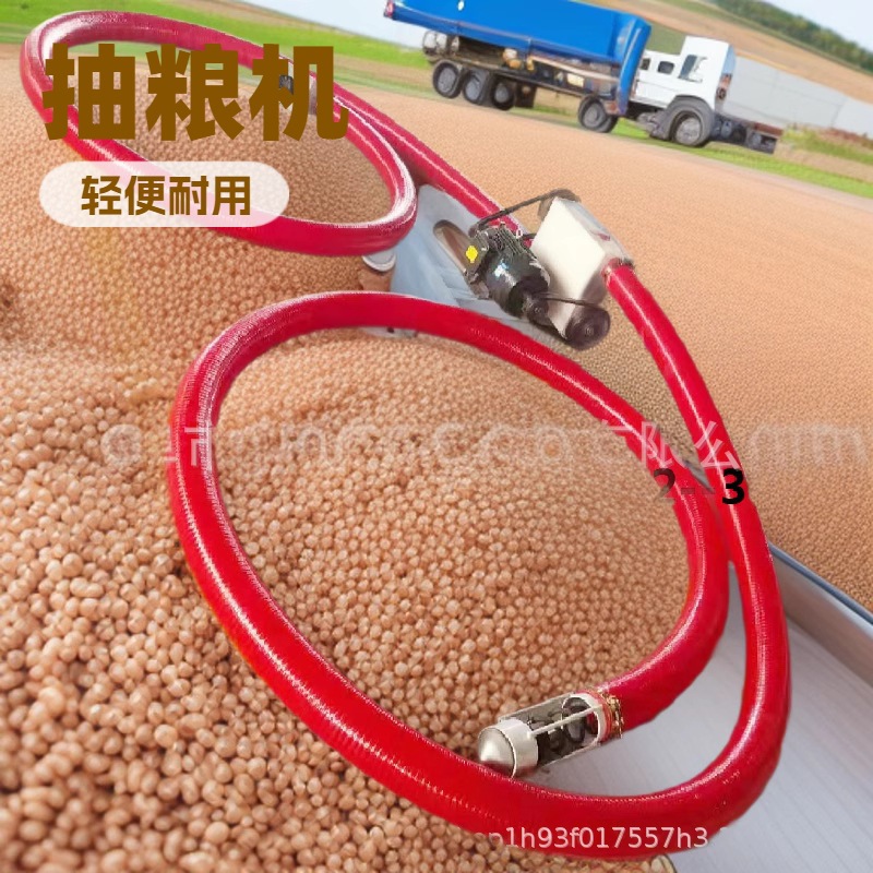 双管弹簧式上料机 粉料用软管输送机提升高度八米水泥粉上料机