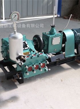 BW150三缸活塞泥浆泵高压变频注浆泵往复式BW250卧式水泥注浆机