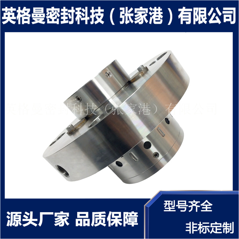 LTJ-8B1D-FA1D56A机械密封 前置泵机械密封 适配于上海电力修造厂