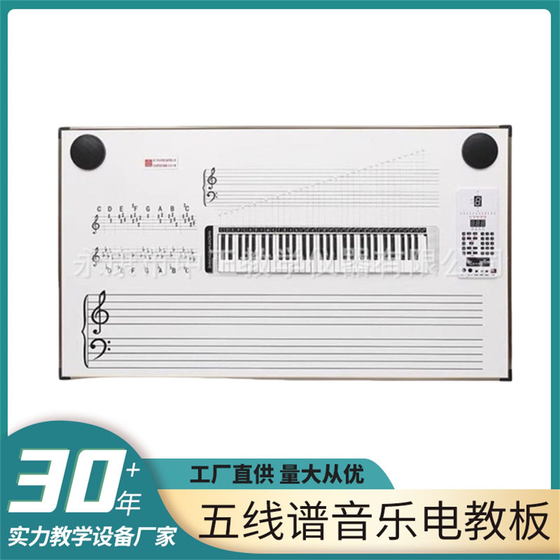 五线谱电教板智能音乐教学中正XQ2013带键盘多功能电子音乐黑板