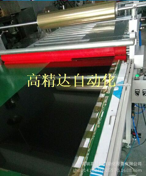 厂家直销:电视屏专用覆膜机,触摸屏.液晶显示屏覆膜机