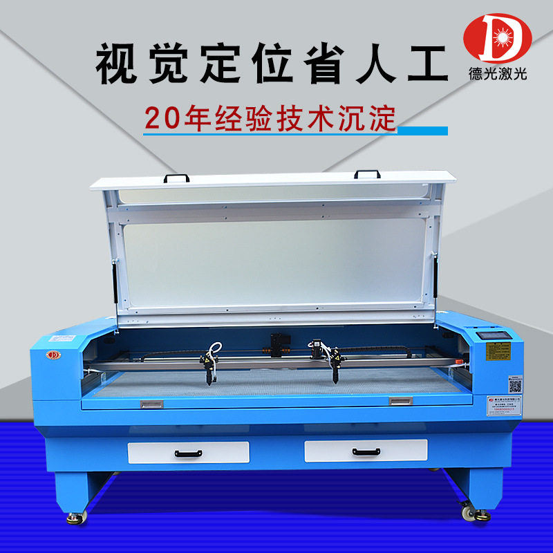 商标织唛激光裁剪机刺绣布贴切布机毛绒玩具布料定位激光切割机