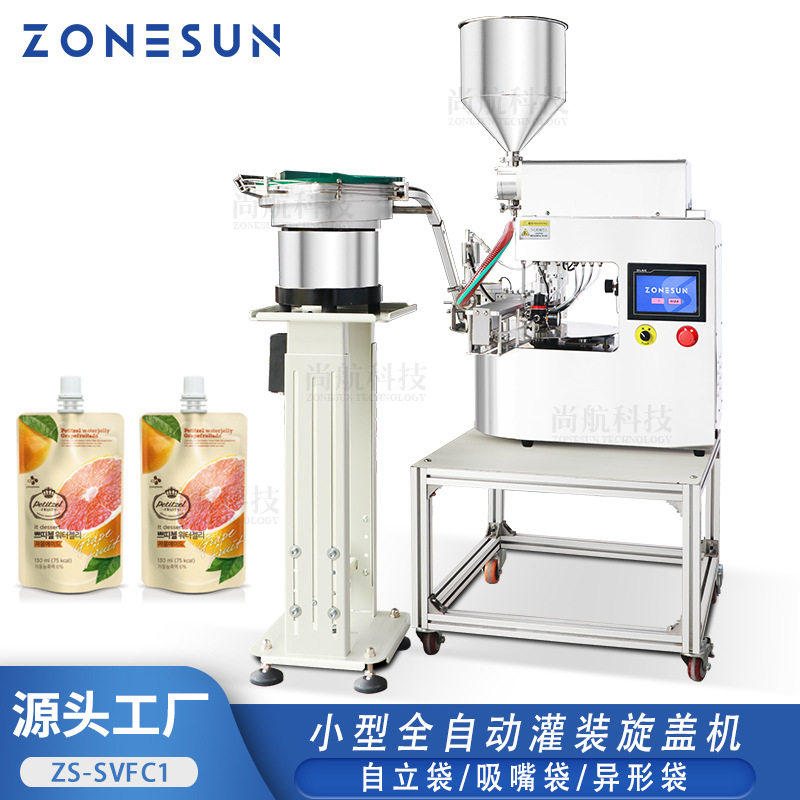 ZONESUN 自立袋桌面式多工位灌装旋盖机异型袋吸嘴袋粘稠膏体封口,包装,五金配件包装,淘宝优惠券,粉丝福利购,淘宝优惠卷