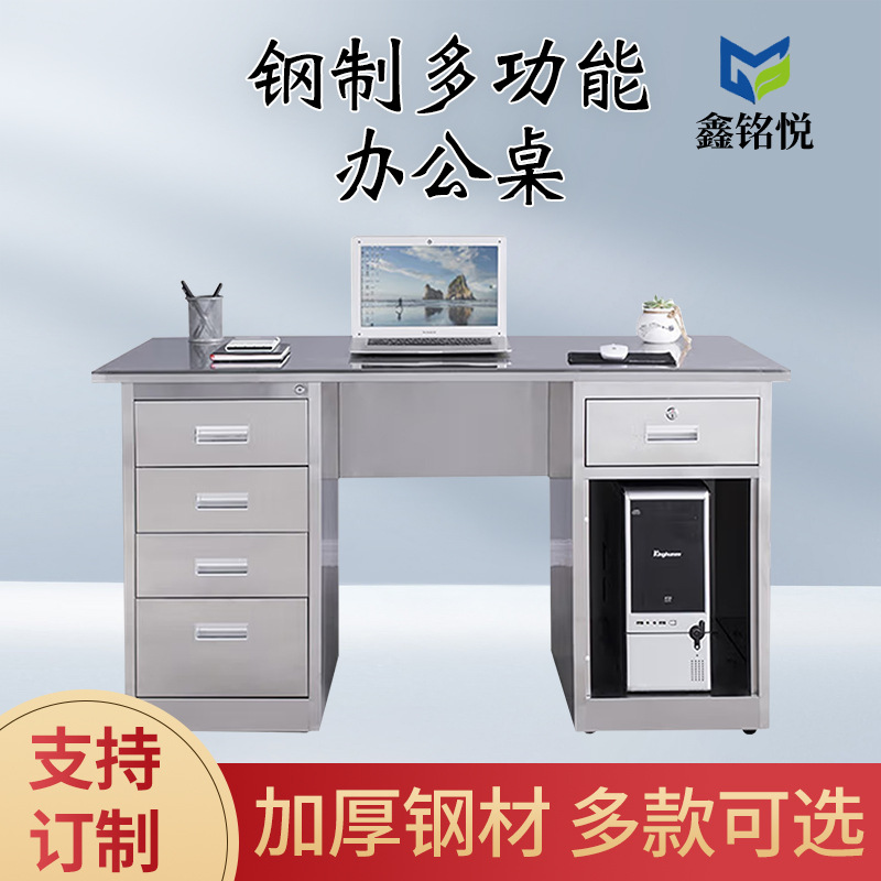 不锈钢办公桌财务职员单人抽屉锁写字台工厂无尘车间工作台实验桌