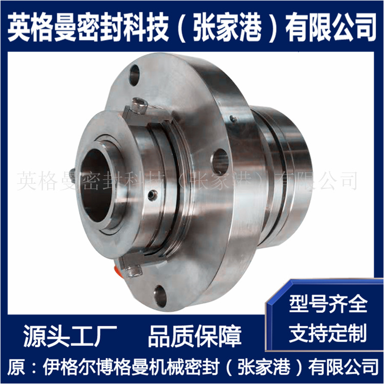 IH-25S221机械密封 IH-60D100ZZ机械密封 IHE泵用机械密封 现货