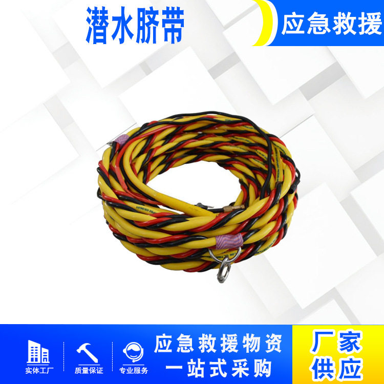石油潜水脐带石油勘探作业高压环境适用潜水脐带