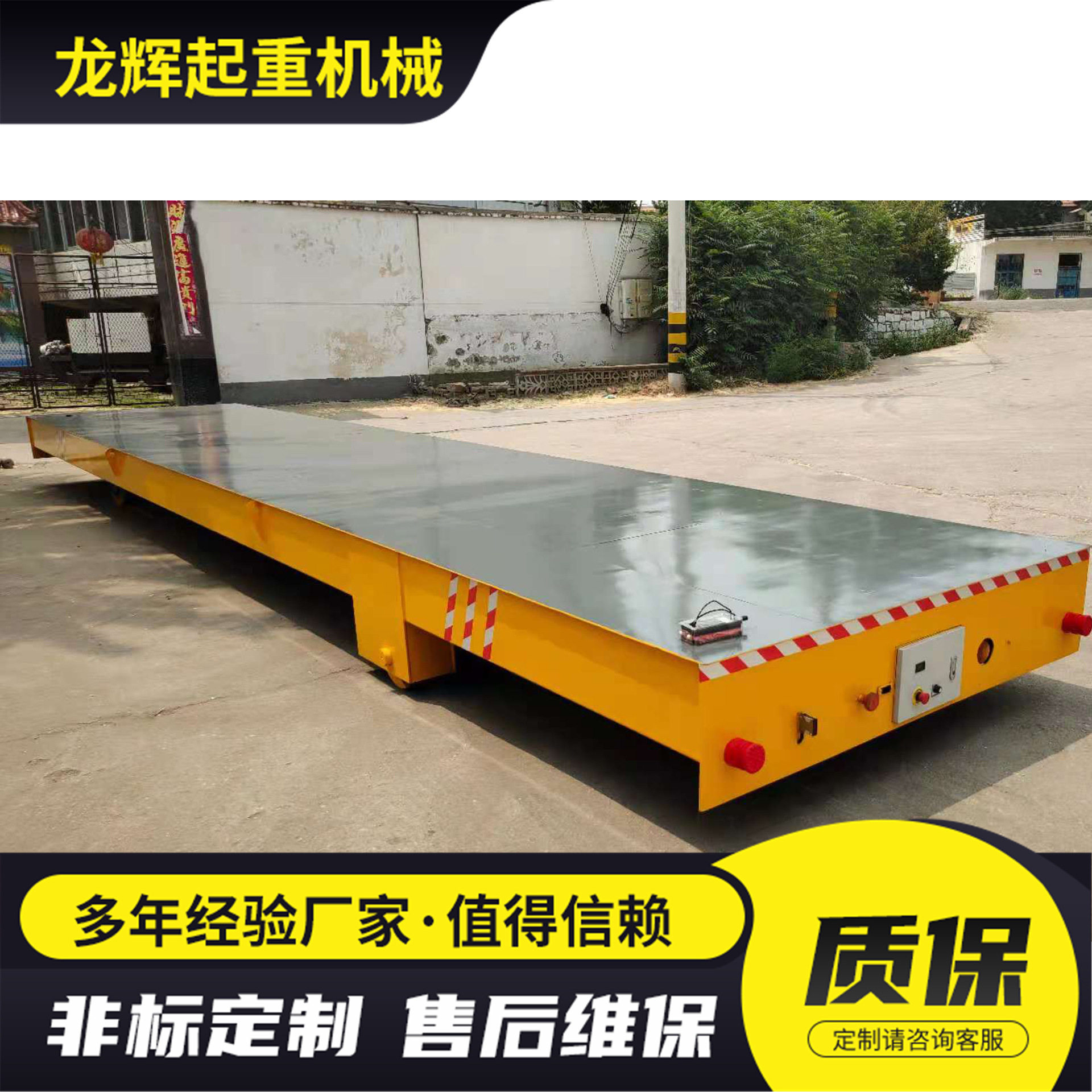 无轨升降平台车AGV智能平板车蓄电池搬运车车间过跨车 电动地平车,搬运/仓储/物流设备,其他起重搬运设备,淘宝优惠券,粉丝福利购,淘宝优惠卷