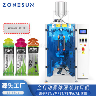 ZONESUN全自动膏体灌装 机异性袋侧边封口机 封口机齿轮泵伺服灌装