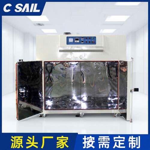 供塑胶去应力烘箱 IC芯片恒温干燥箱PCB陶瓷汽车配件油墨烤箱定制