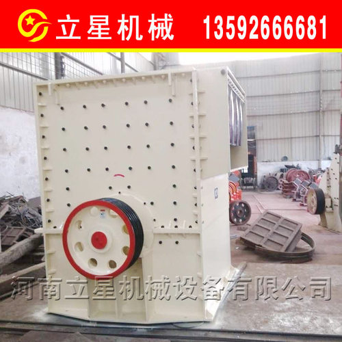 巩义方箱破碎尾矿建筑废渣破碎机 大口径宽进料水泥块制石子设备