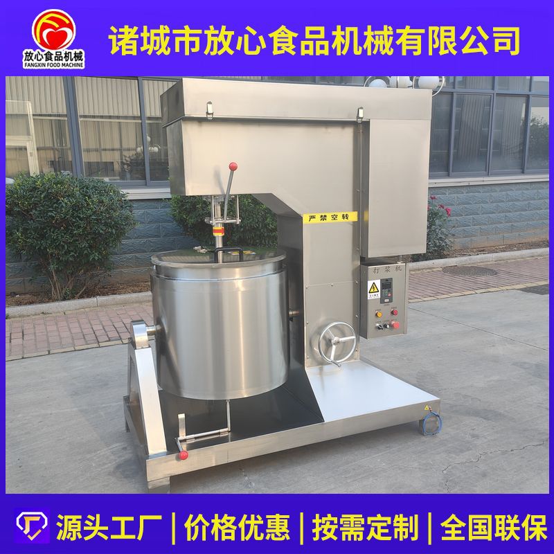 鱼肉丸打浆机 肉丸设备 潮汕牛肉丸瘦肉丸打浆机