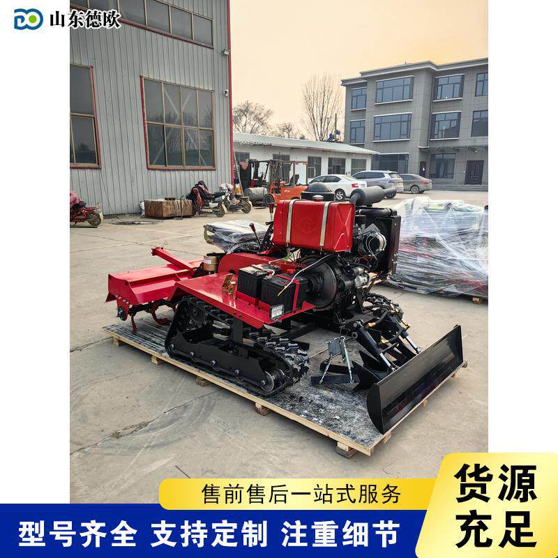 履带式行走旋耕机水田深耕开沟微耕机推土除草农具多用耕作机器