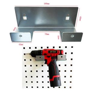 方孔洞洞板挂钩工具挂板五金工具架金属展示货架置物架手电钻挂钩