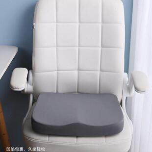 办公室久坐神器坐垫孕妇座垫尾椎减压术后美臀椅子屁股垫子屁垫夏
