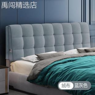 床头靠垫榻榻米无床头板软包床上靠枕实木床大靠背垫床上靠垫轻奢