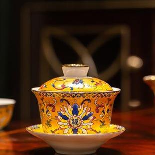 家用景德镇陶瓷珐琅彩功夫茶具轻奢高档茶杯茶杯套装 茶具套装 礼盒