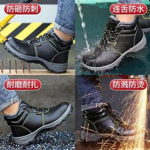 轻便防臭工作鞋 高帮劳保鞋 款 男士 钢头防砸防刺穿老保钢板防水夏季