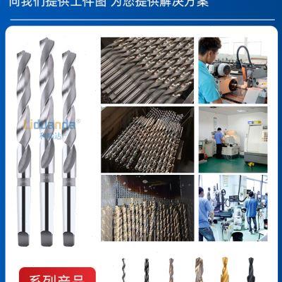 哈尔滨利端达锥钻锥柄特长麻花钻头32.6 32.7 32.8 32.9*400 500