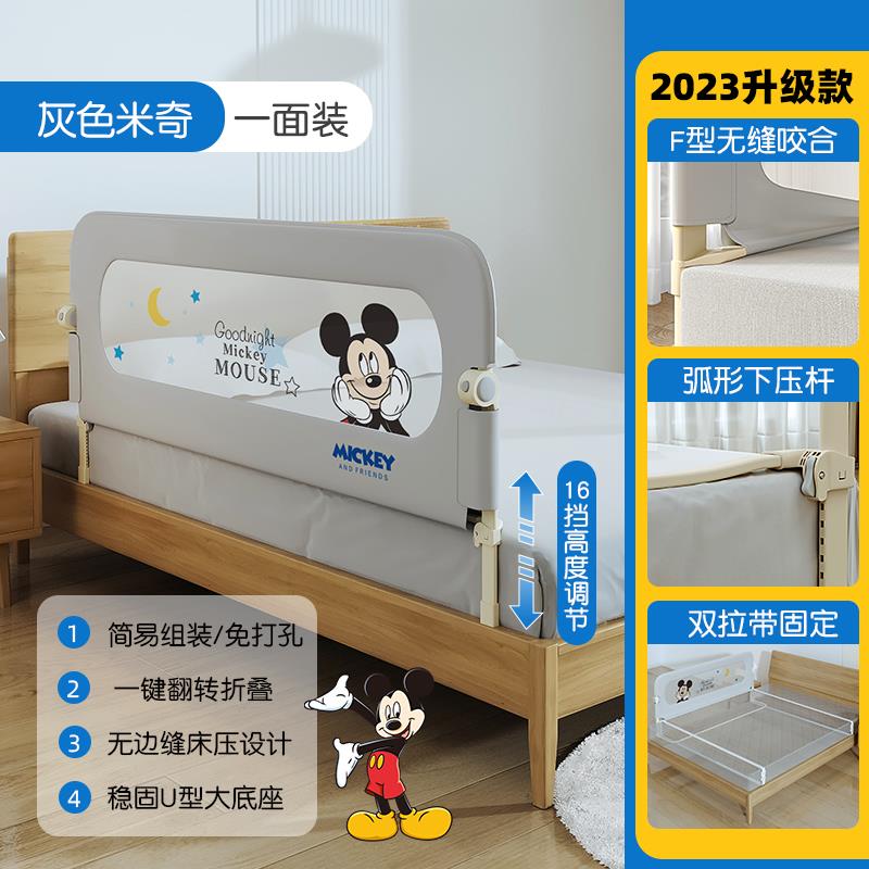 床围栏宝宝防摔防护栏儿童婴儿床边床上单边一侧一面床挡板可折叠