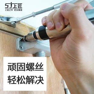 上匠撞批冲击螺丝刀改锥冲击敲击起子改锥头取出器生锈十字锤击