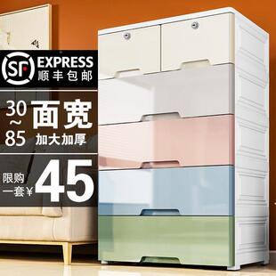 儿童衣柜45 加厚收纳柜储物柜65cm宽塑料整理箱家用置物加高抽屉式