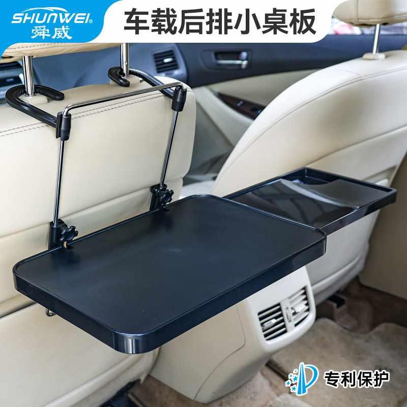 车载电脑桌电脑架车用椅背折叠餐桌汽车方向盘桌板SD-1504