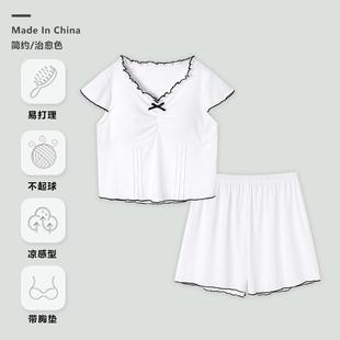 短裤 带胸垫睡衣女夏季 家居服免Bra防走光纯色大码 短袖 两件套 薄款