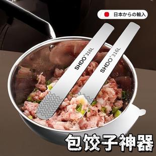 食品级挑挖包子馄饨水饺工具 日本包水饺挖馅勺包水饺神器家用新款