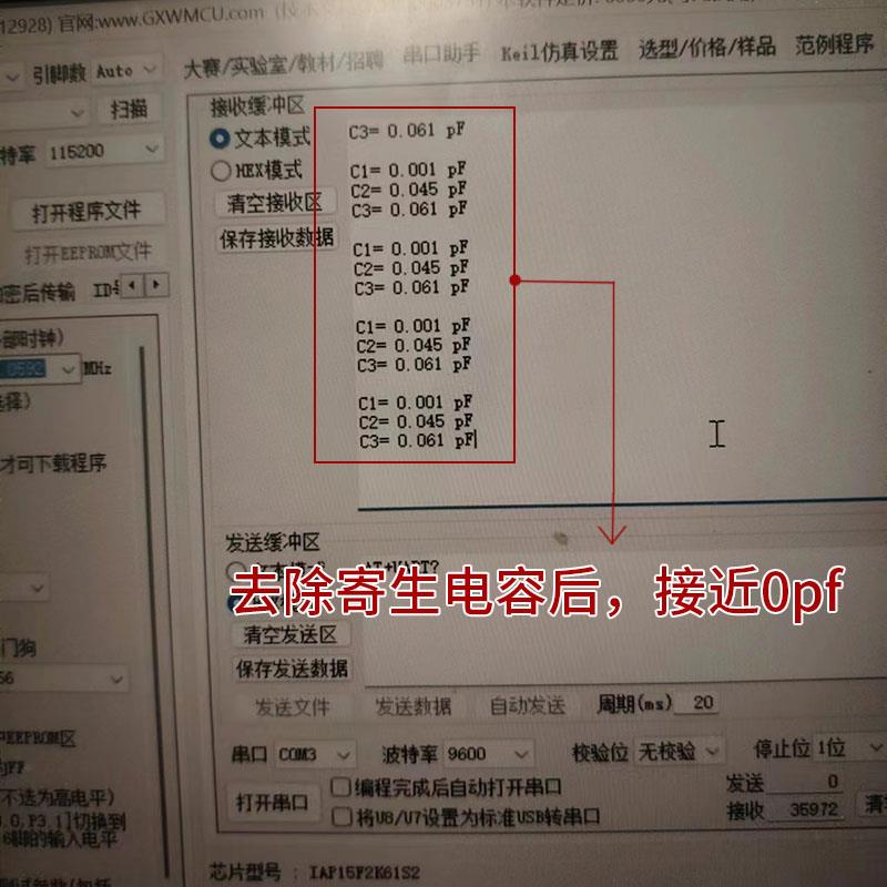 pcap01开发板模块湿敏柔性电容液位角度压力传感器电容测量采集板