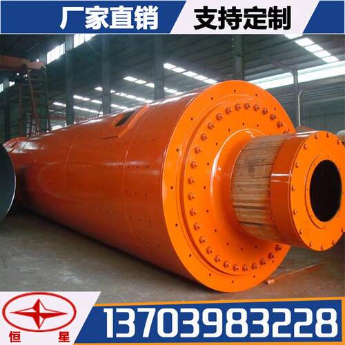 恒星制造黏土长石水泥陶瓷矿业用球磨机石料生产线设备哪家好