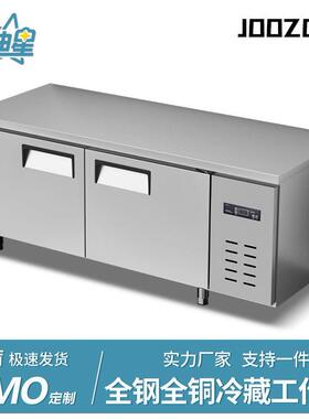 风冷无霜台商用冷藏冷冻操作台不锈钢定制插盘式抽屉式保鲜柜