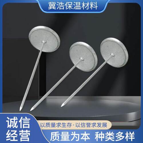 风管焊钉保温钉玻璃棉岩棉固定钉镀锌耐高温焊钉中央空调风管焊钉