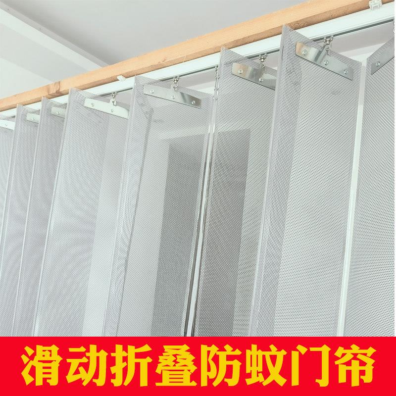 夏季防蚊家用帘透气磁吸纱网门帘防蝇虫纱帘推拉滑动折叠软纱门帘图片