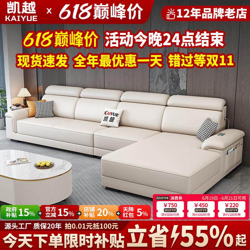 北欧头层牛皮沙发客厅2025新款贵妃真皮沙发小户型直排三四人沙发