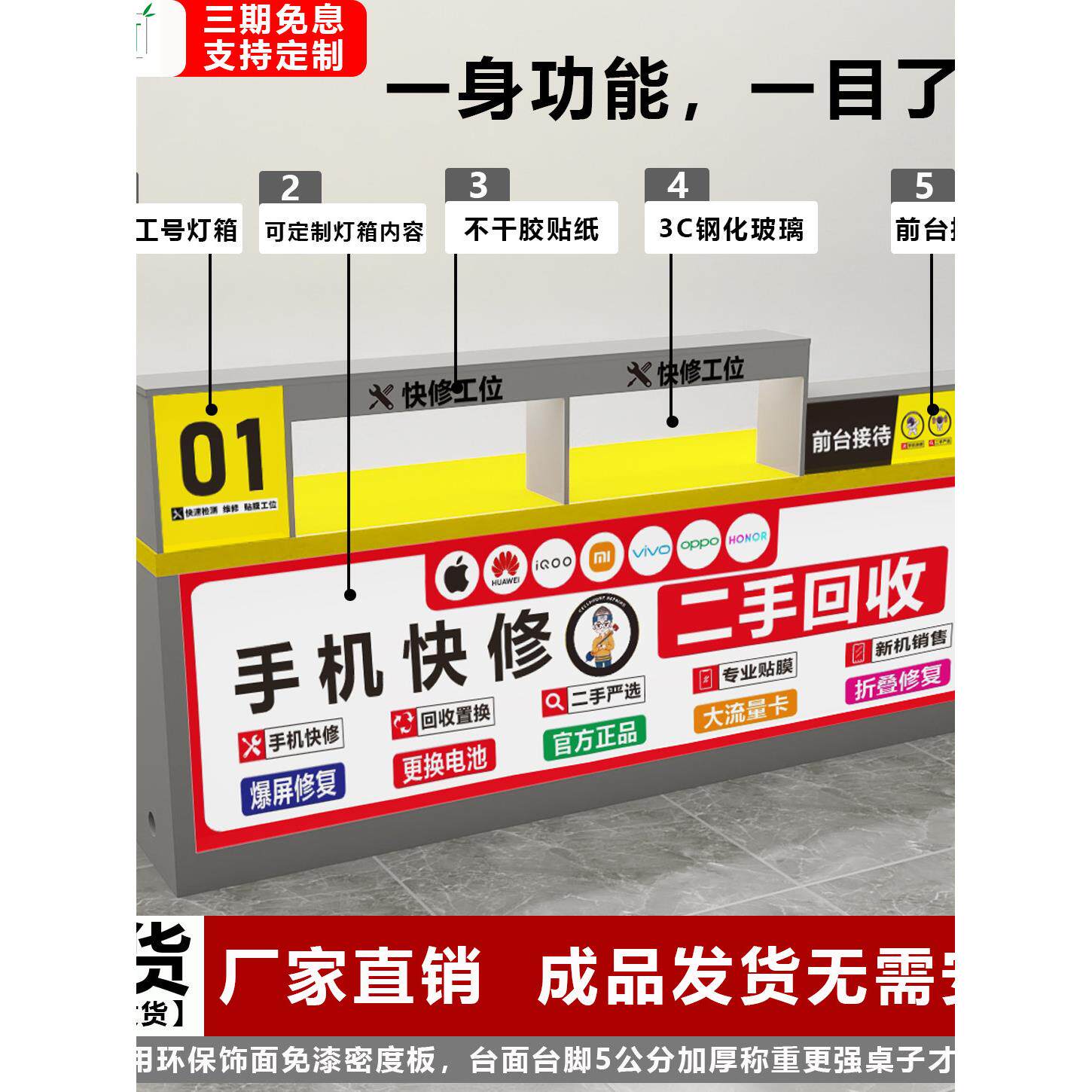 新款手机维修台工作台木质免漆电脑桌靠墙柜支持定制人造板收银台