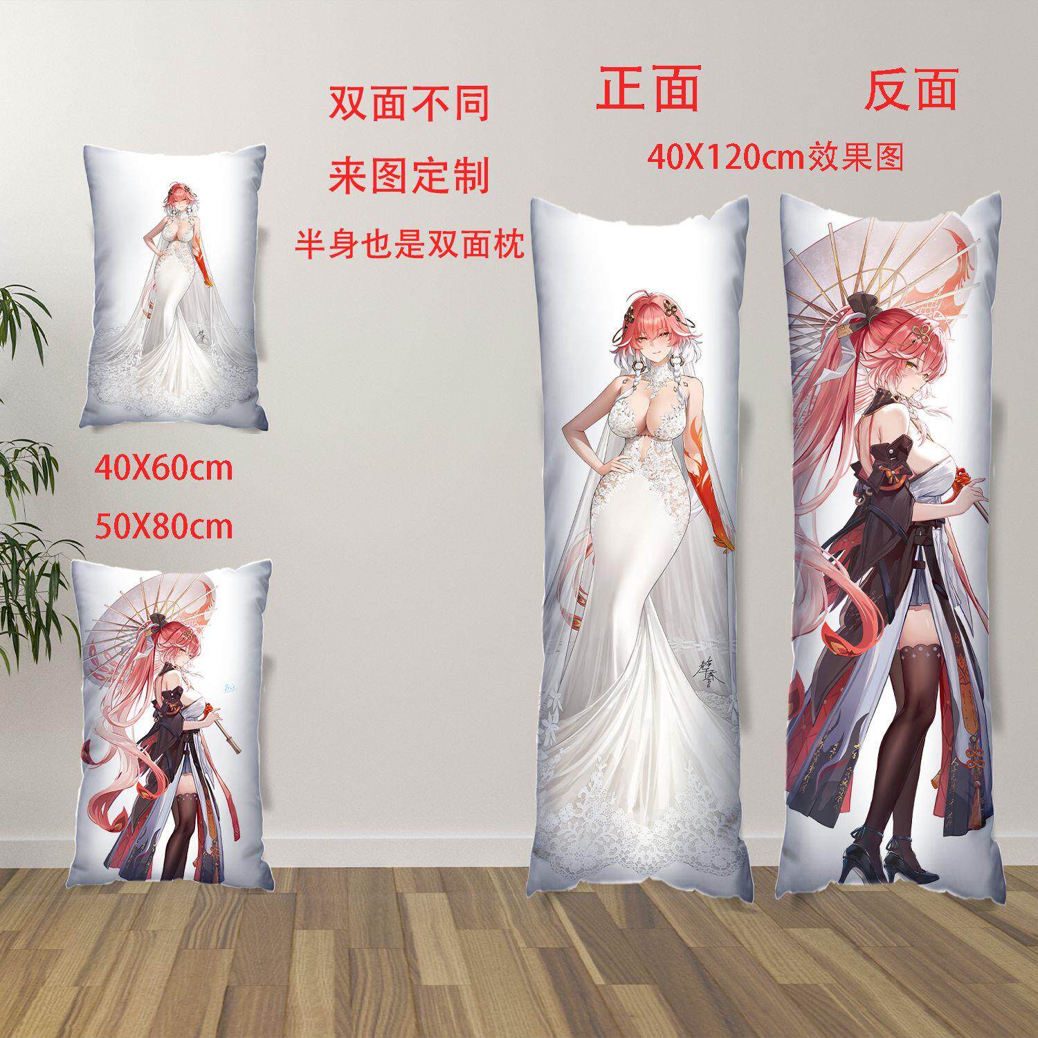 长离鸣潮等身抱枕二次元周边定制照片订做双面睡觉长条枕套含枕芯