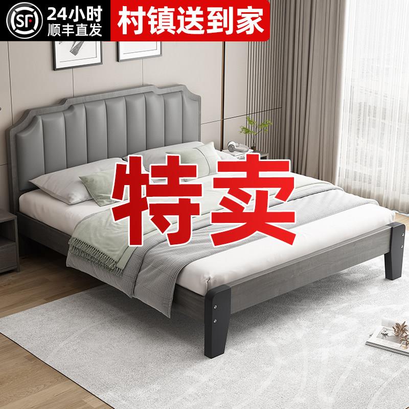 床实木床现代简约1米8卧室双人床出租房用1.5m储物床1米2单人床架