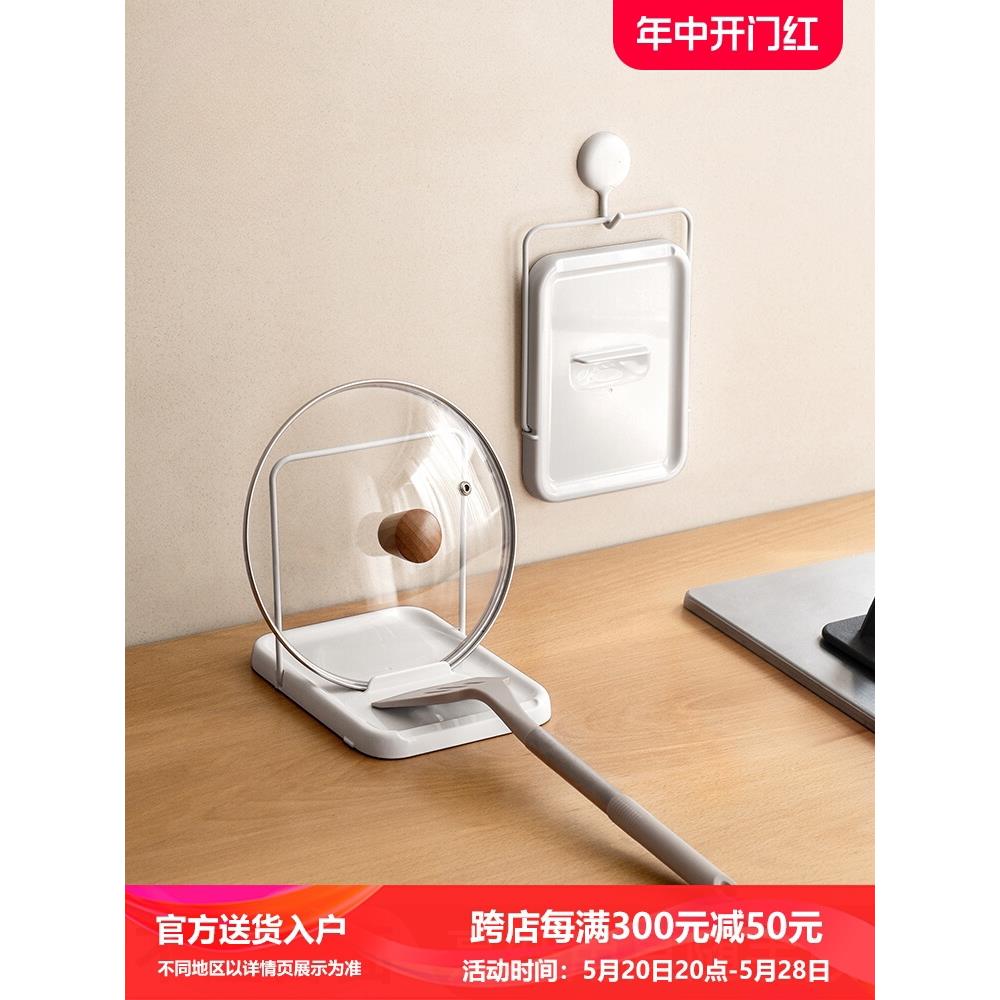 懒角落锅盖架家用台面收纳架沥水架收纳置物架厨房菜铲子锅铲架托