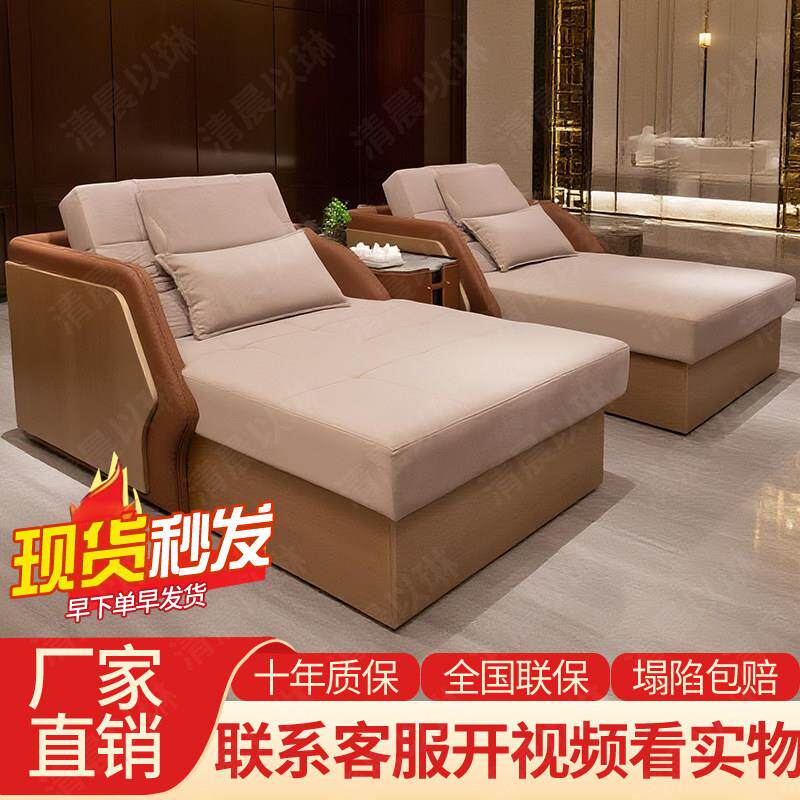 洗浴中心休息电动沙发床足浴足疗沙发电动桑拿躺椅推拿按摩休息床